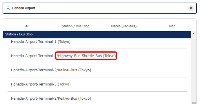Image for selecting the stop named Haneda-Airport-Terminal-2 Highway-Bus-Shuttle-Bus