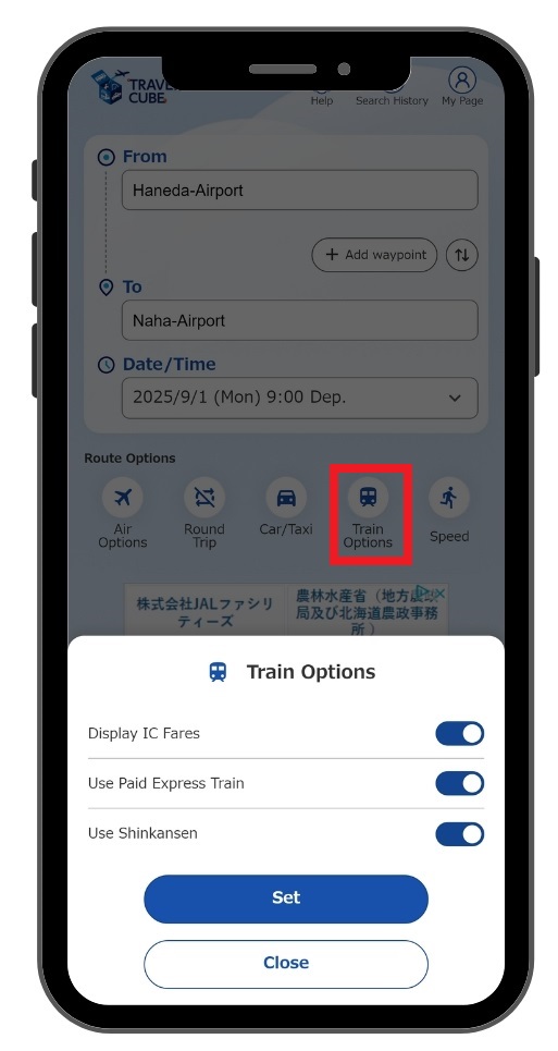 06_16．When searching for a route, can I choose elements such as whether or not a Shinkansen (bullet train) or limited express train (involving an express fee) are used.jpg