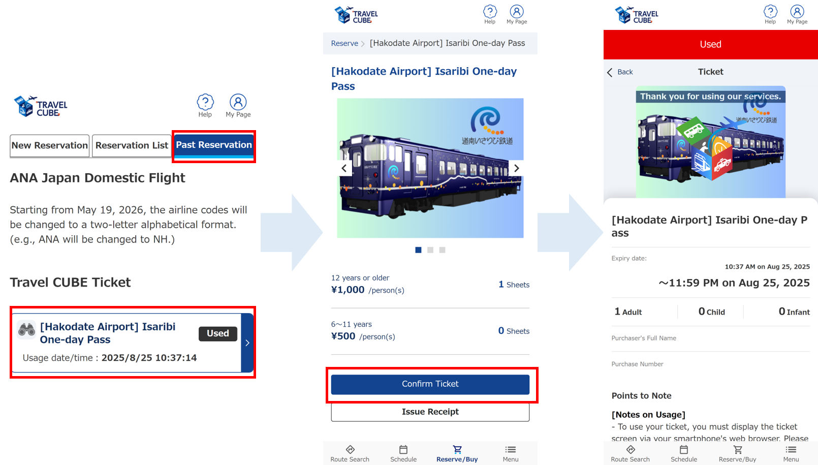 10-7．How can I check my used Travel CUBE Tickets.png