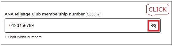 Image of ANA Mileage Club membership number entry screen